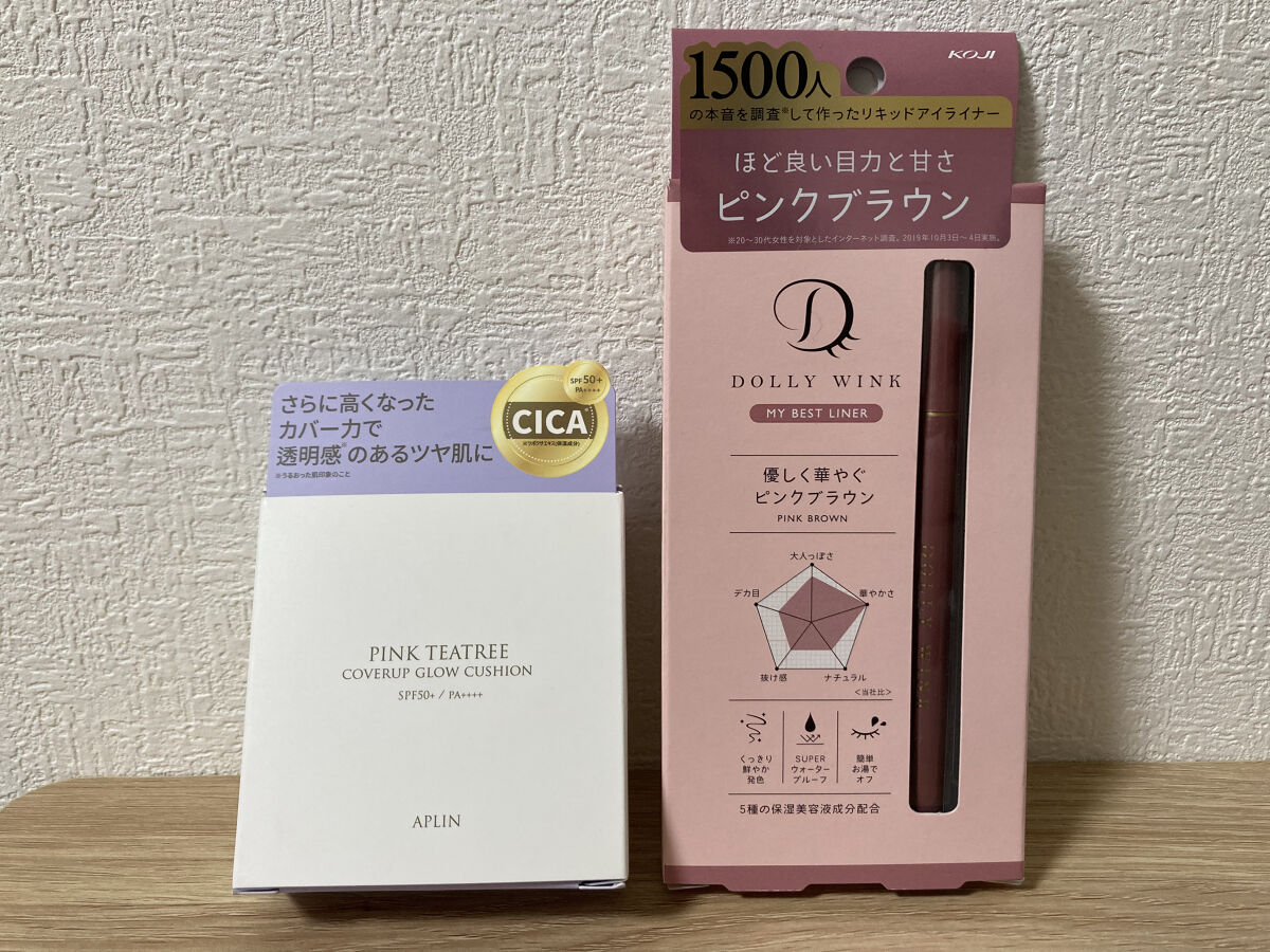 マイベストライナー/ドーリーウインク/リキッドアイライナーを使ったクチコミ（2枚目）