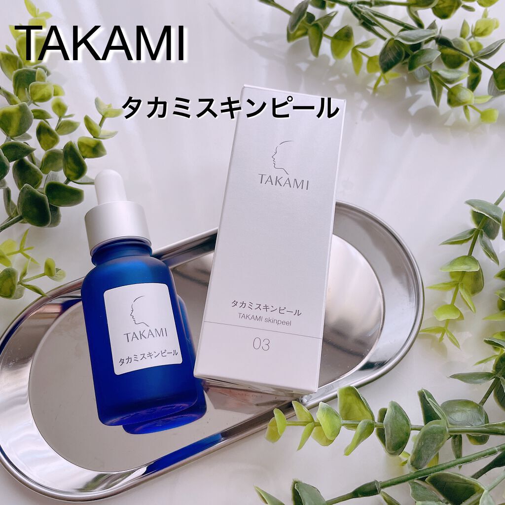 タカミスキンピール/タカミ/ブースター・導入液を使ったクチコミ(1枚目)