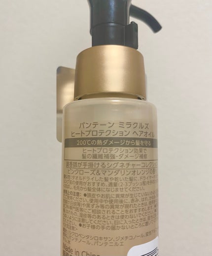 ヒートプロテクション ヘアオイル(洗い流さないトリートメント)/パンテーン/アウトバストリートメントを使ったクチコミ(3枚目)