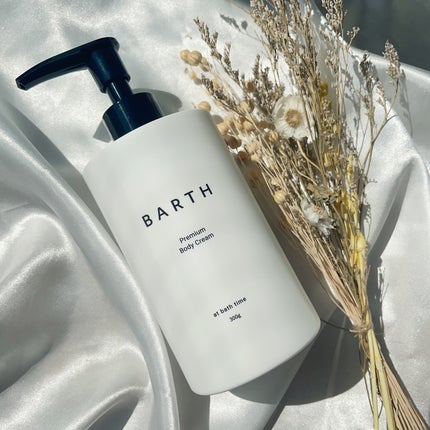 プレミアムボディクリーム at bath time/BARTH/ボディクリームを使ったクチコミ(5枚目)
