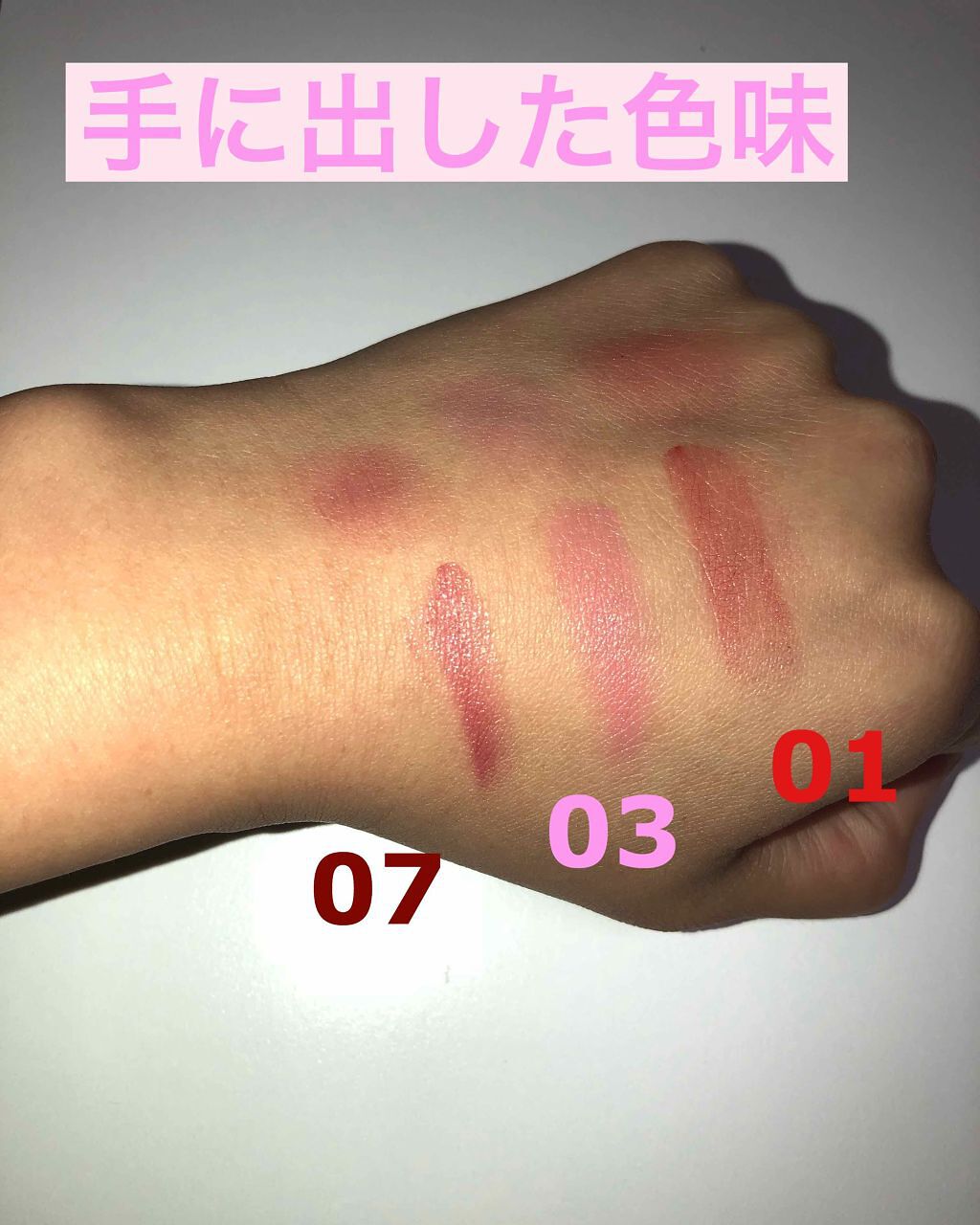 リップ＆チーク ジェル/キャンメイク/ジェル・クリームチークを使ったクチコミ（3枚目）