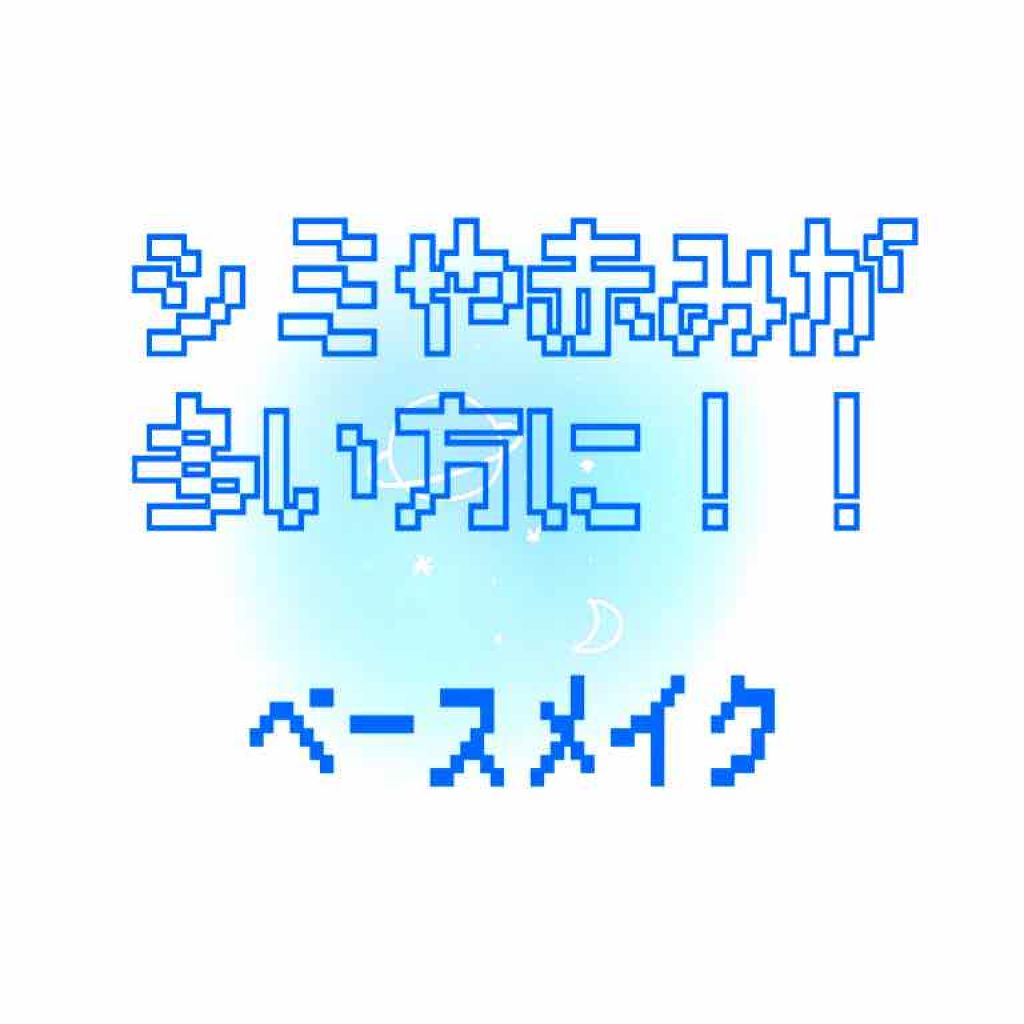 シークレットスキンメイカーゼロ（リキッド）/KATE/リキッドファンデーションを使ったクチコミ（1枚目）