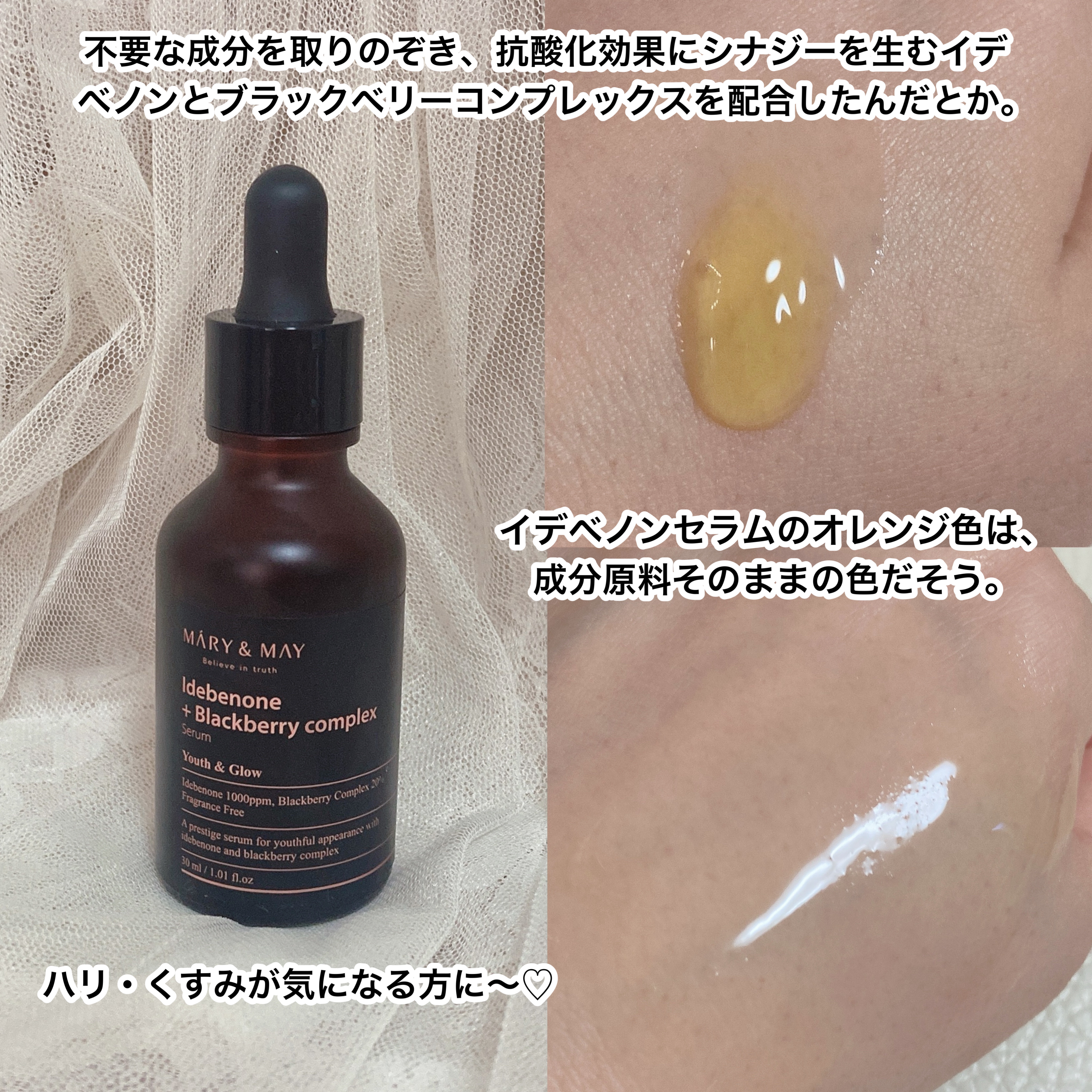Sensitive Soothing Gel Cream/MARY&MAY/フェイスクリームを使ったクチコミ（3枚目）