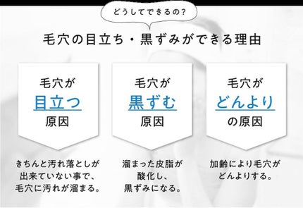 クリアゲルクレンズ/Fleuri(フルリ)/クレンジングジェルを使ったクチコミ(9枚目)