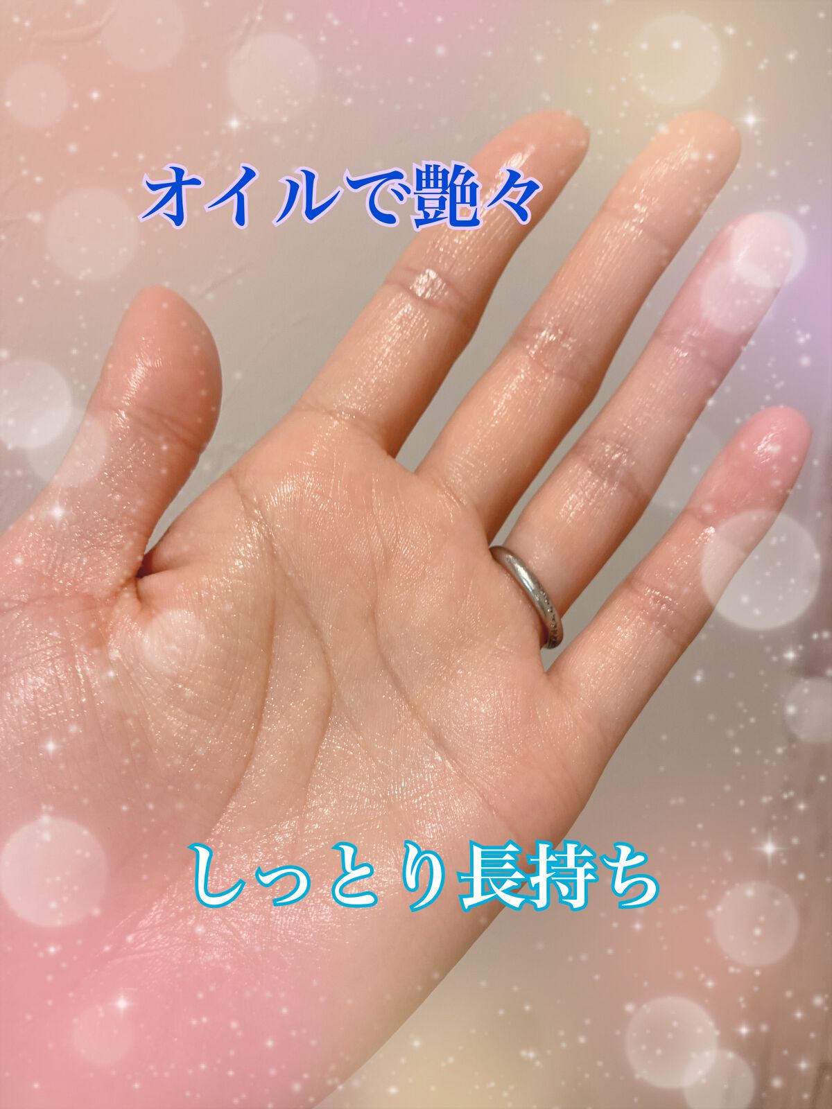 セラメディ ビューティーロック&プロテクトオイルセラム /セラメディ/アウトバストリートメントを使ったクチコミ(4枚目)