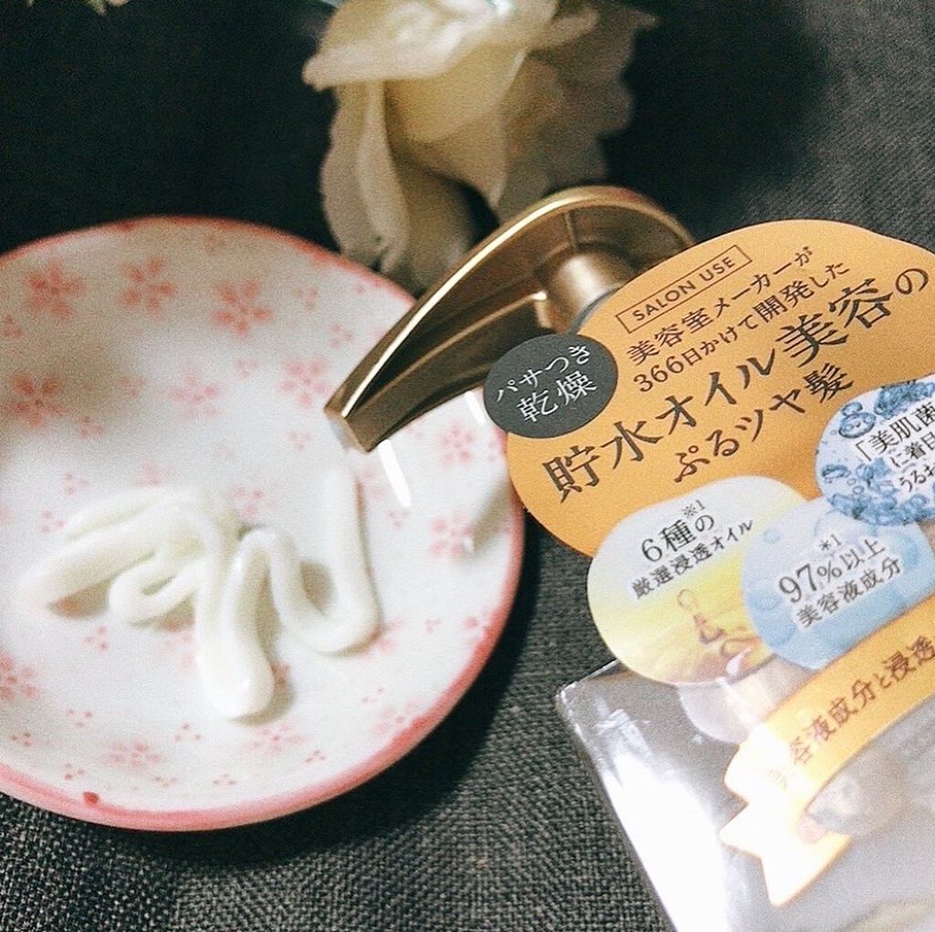 フレンチブライド on LIPS 「「Purunt.プルントモイストリッチ美容液シャンプー&トリー..」(5枚目)