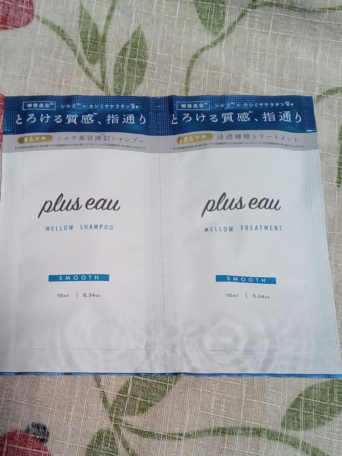 メロウシャンプー/メロウトリートメント/plus eau/市販シャンプーを使ったクチコミ(1枚目)