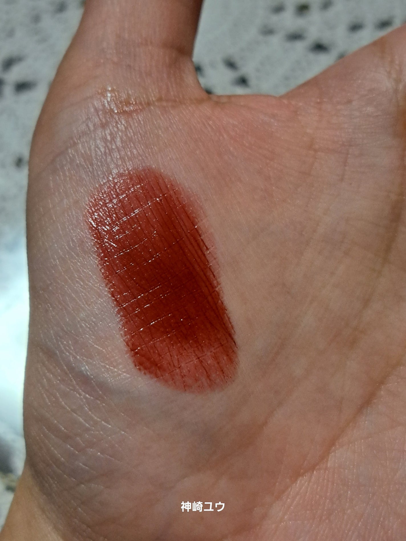 ラスターガラス リップスティック/M・A・C/口紅を使ったクチコミ(3枚目)