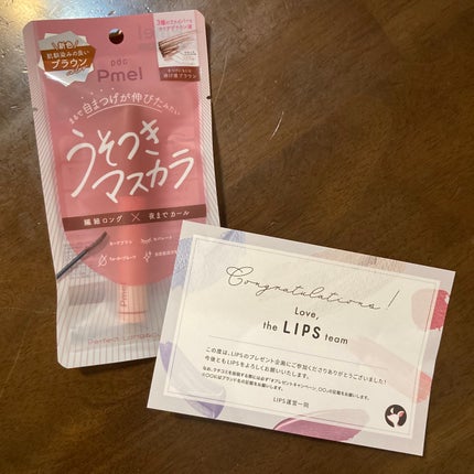 ピメル うそつきマスカラ 【限定】透け感ブラウン/pdc/マスカラを使ったクチコミ(1枚目)