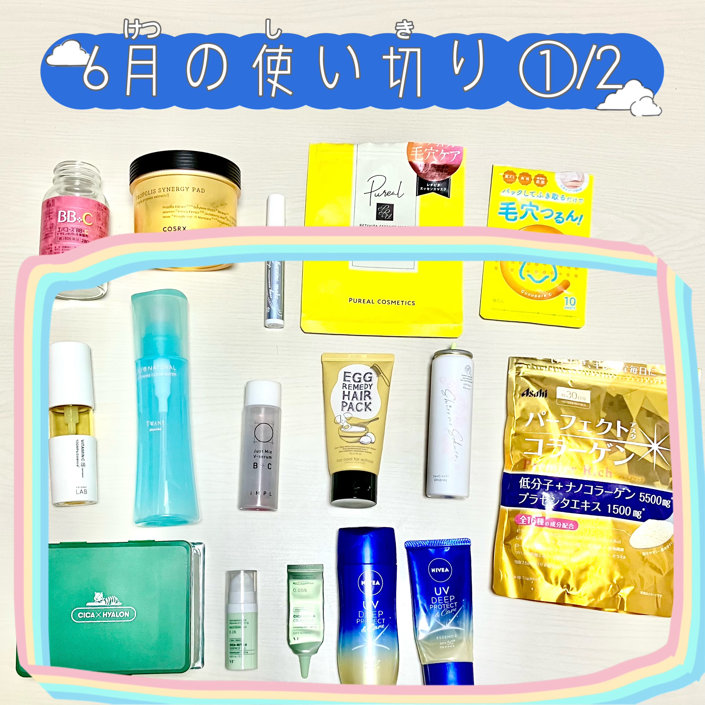 Sun Crush！UV spray ~透百合~/Shiro no Sakura./日焼け止めミスト・スプレーを使ったクチコミ（1枚目）