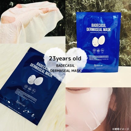 BADECASIL DERMASEAL MASK/23years old/シートマスク・パックを使ったクチコミ(1枚目)