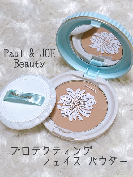 プロテクティング フェイス パウダー/PAUL & JOE BEAUTE/プレストパウダーを使ったクチコミ(2枚目)