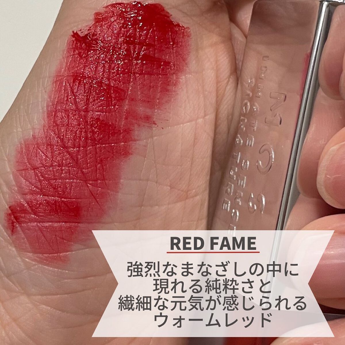 エアーブリーズマットティント/MOS/リップティントを使ったクチコミ(3枚目)