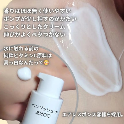 ビタペアC ビタレチ美容液/ネイチャーリパブリック/美容液を使ったクチコミ(5枚目)