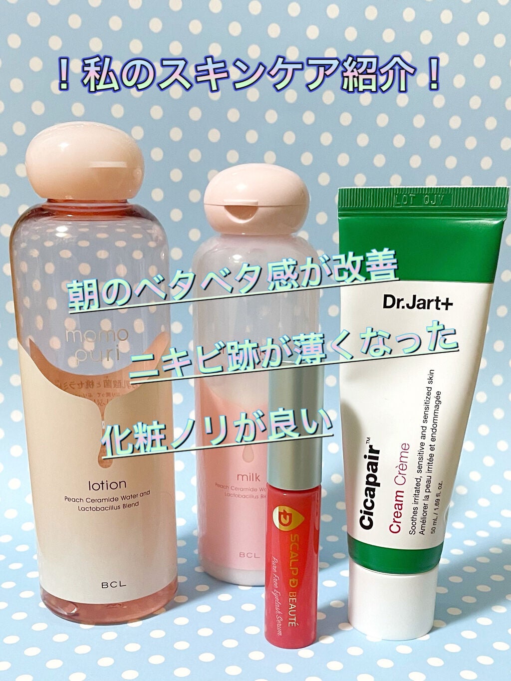 スカルプD ボーテ ピュアフリーアイラッシュセラム/アンファー(スカルプD)/まつげ美容液を使ったクチコミ(1枚目)