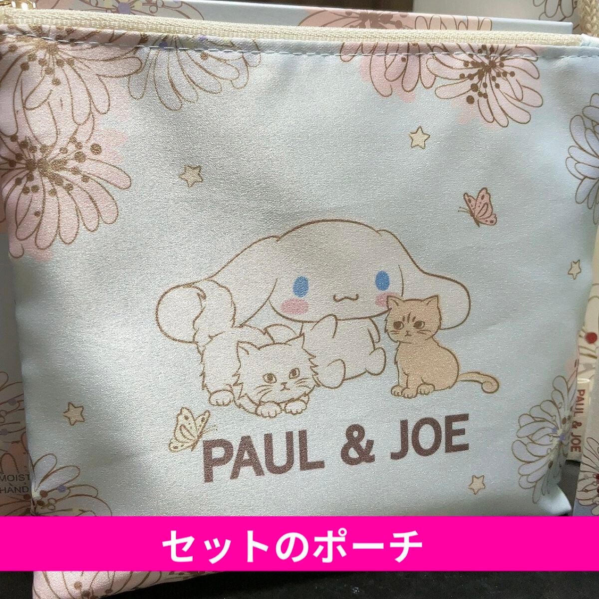 プライマー&ハンドクリーム キット C/PAUL & JOE BEAUTE/その他キットセットを使ったクチコミ(2枚目)