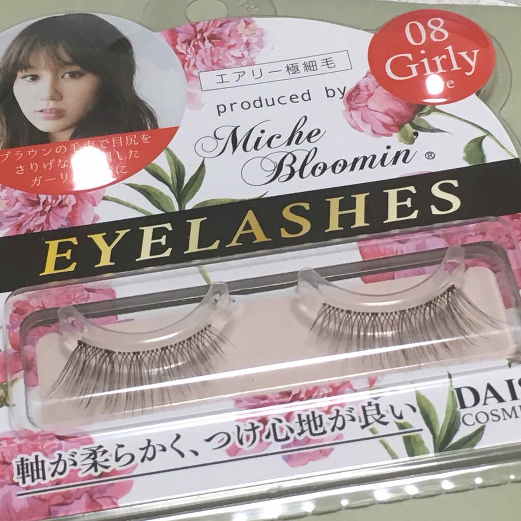 ミッシュブルーミン コラボアイラッシュ/DAISO/つけまつげを使ったクチコミ（1枚目）