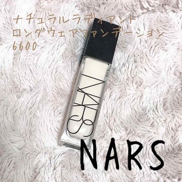 ナチュラルラディアント ロングウェアファンデーション/NARS/リキッドファンデーションを使ったクチコミ（1枚目）