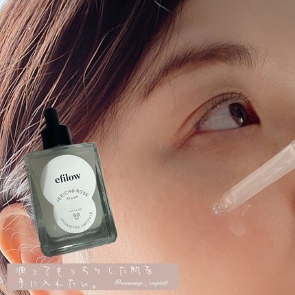 水分ケア 復活草バイオームアンプル/efilow/美容液を使ったクチコミ(4枚目)