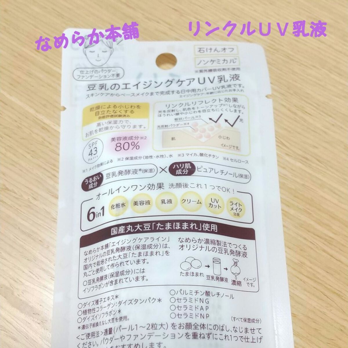 サイレントカバー コンシーラー/excel/パレットコンシーラーを使ったクチコミ(3枚目)