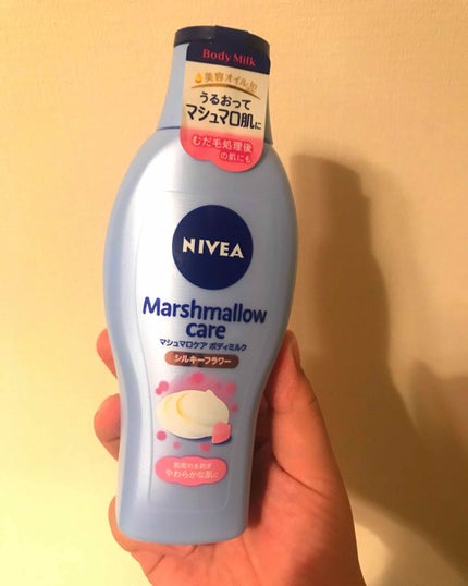 マシュマロケアボディミルク シルキーフラワーの香り/ニベア/ボディミルクを使ったクチコミ(1枚目)