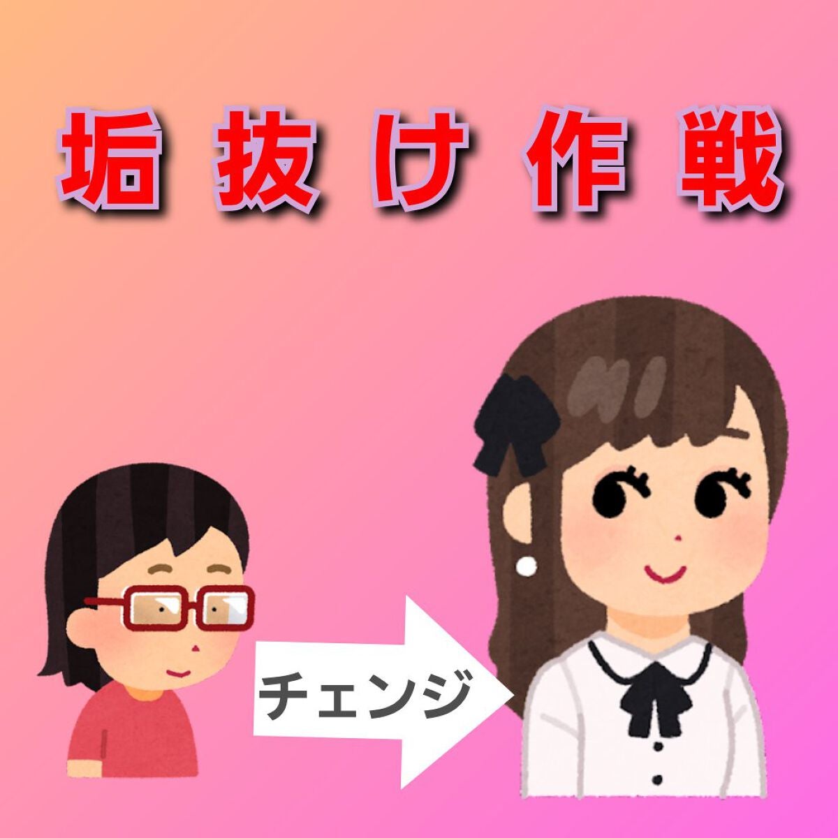 フィーノ プレミアムタッチ 濃厚美容液ヘアマスク/フィーノ/ヘアマスク・ヘアパックを使ったクチコミ(1枚目)