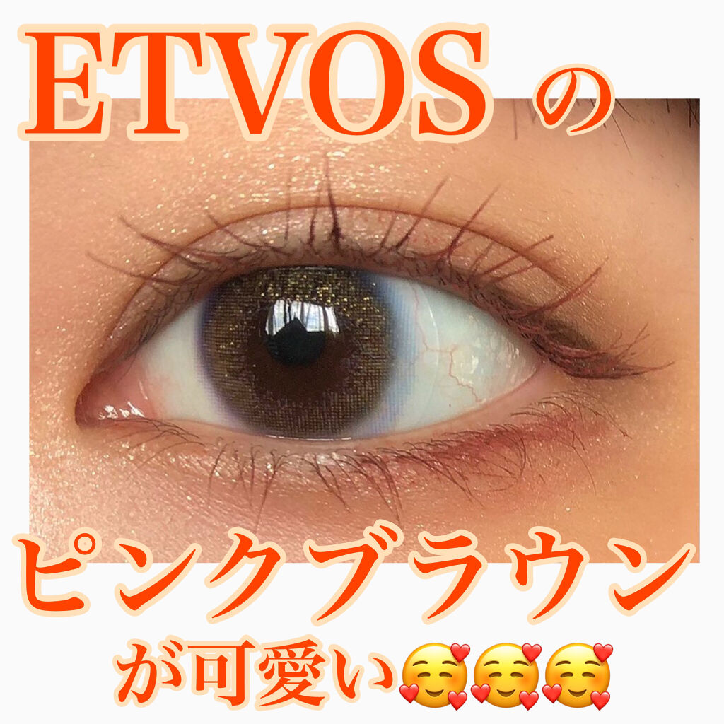 グラデーションアイカラー/HABA/アイシャドウパレットを使ったクチコミ（1枚目）