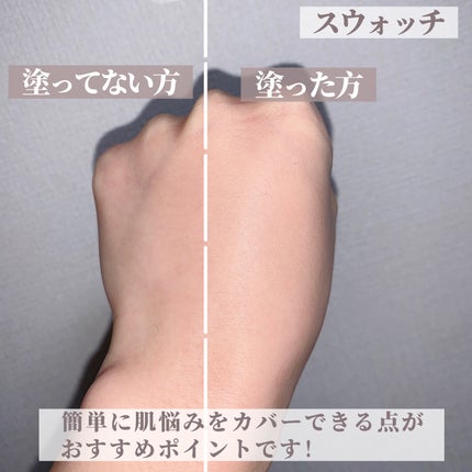 スーン クッションコンシーラー /エリザベス/クッションファンデーションを使ったクチコミ(5枚目)