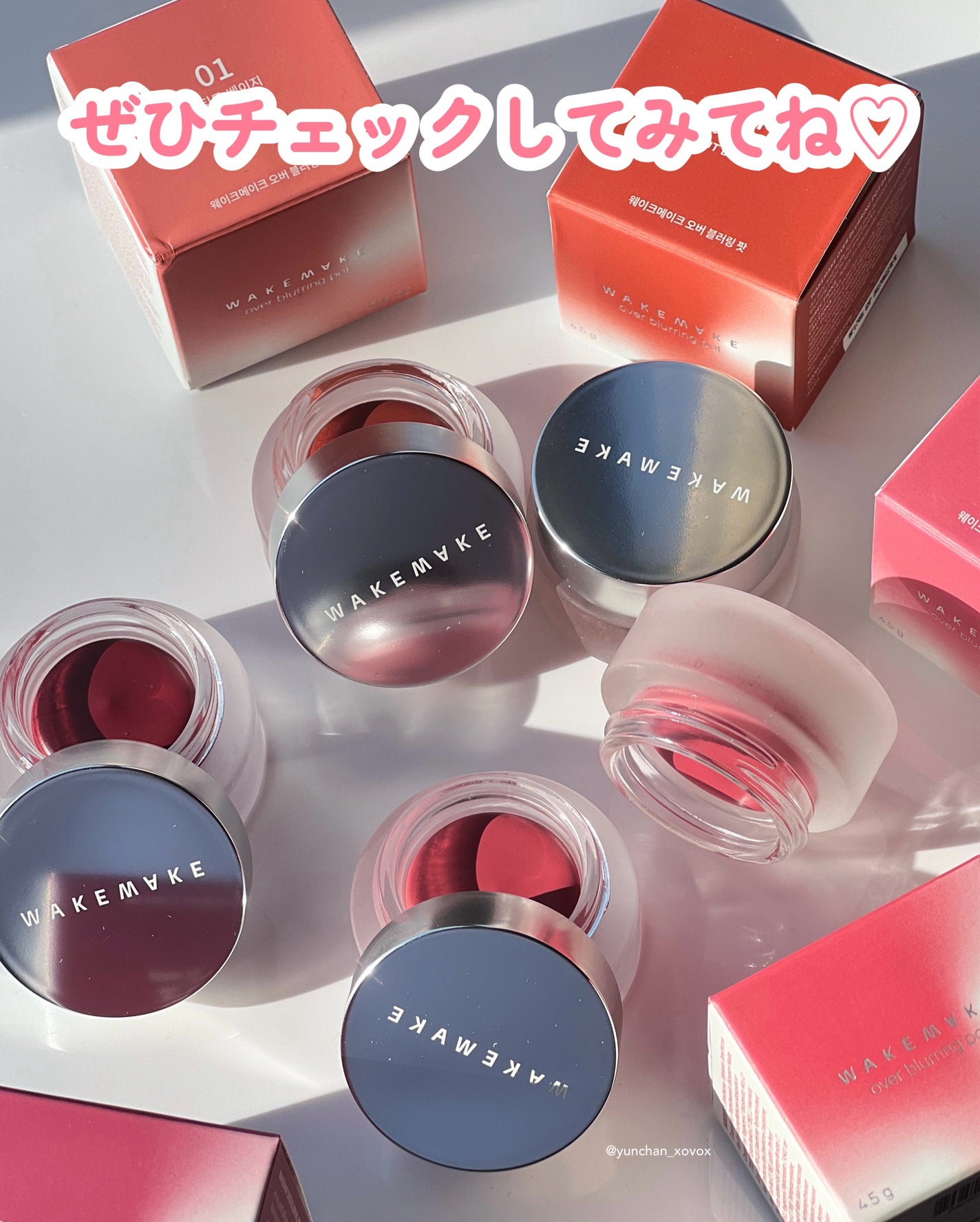 オーバーブラーリングポット/wakemake/口紅を使ったクチコミ(7枚目)