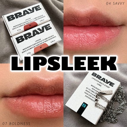 BRAYE LIPSLEEK/BRAYE/口紅を使ったクチコミ(1枚目)