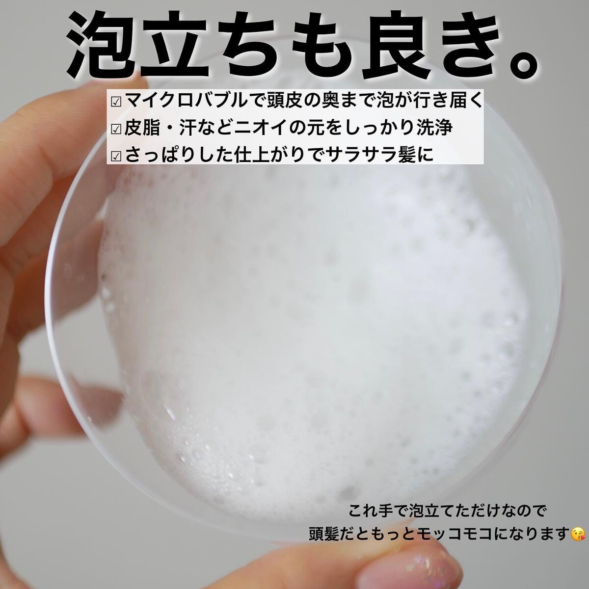 デオコ スカルプケアシャンプー/コンディショナー/DEOCO(デオコ)/市販シャンプーを使ったクチコミ(4枚目)