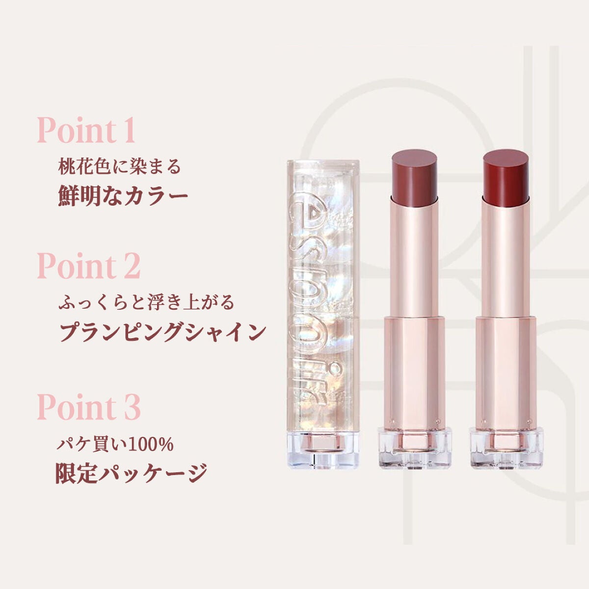 ノーウェアリップスティックプランピングシャイン/espoir/口紅・グロス・リップライナー・リップケアを使ったクチコミ(2枚目)