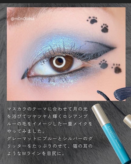 ひとえ・奥ぶたえ用マスカラ/アイプチ®/マスカラを使ったクチコミ(6枚目)