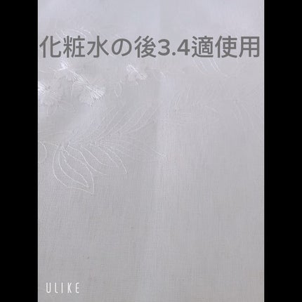 フレッシュリージュースドビタミンドロップ(35ml)/Klairs/美容液を使ったクチコミ(2枚目)