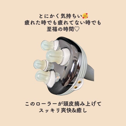試してみた】ReFa リファ ビューテックヘッドスパのリアルな 試してみた】ReFa リファ ビューテックヘッドスパのリアルな