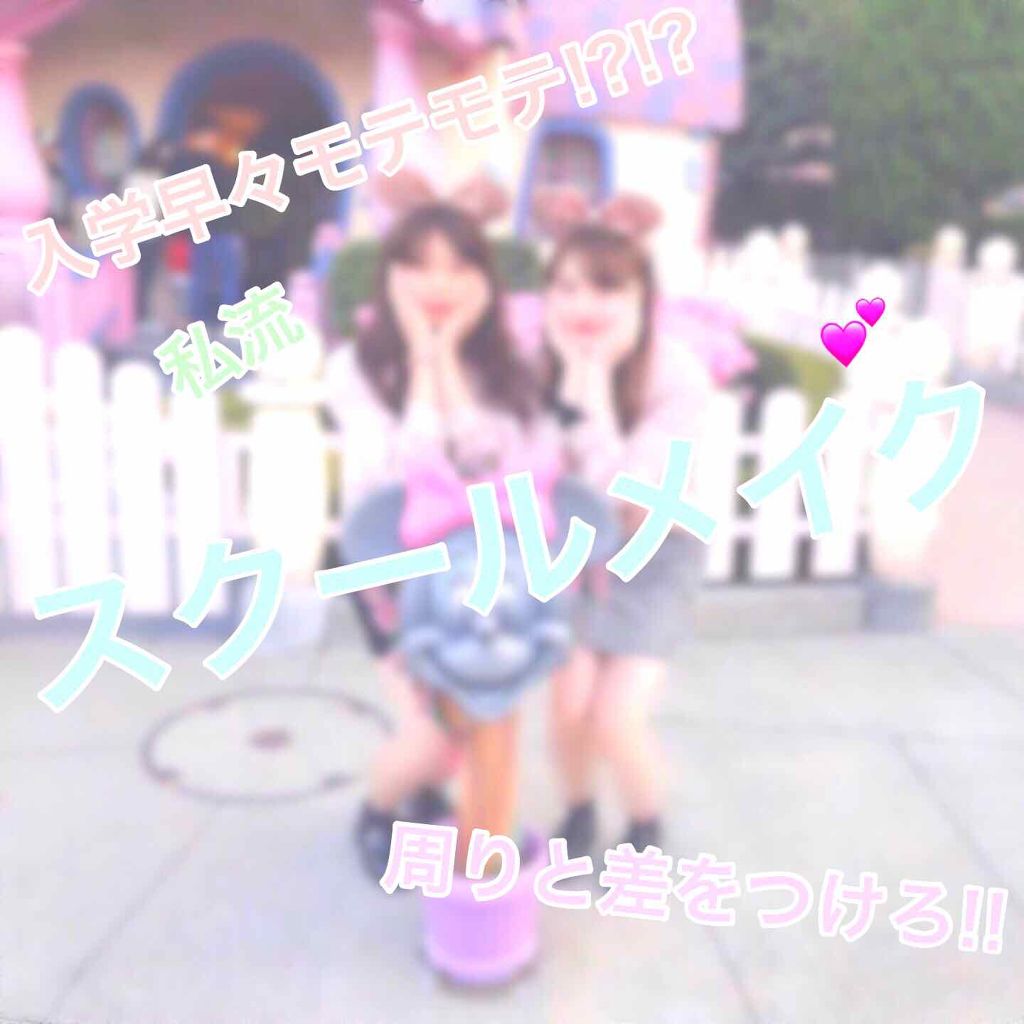 パーフェクトマルチアイズ/キャンメイク/アイシャドウパレットを使ったクチコミ(1枚目)