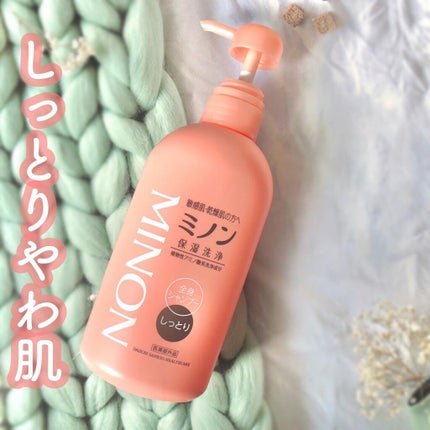 ミノン全身シャンプー(しっとりタイプ) 450mL/ミノン/ボディソープを使ったクチコミ(1枚目)