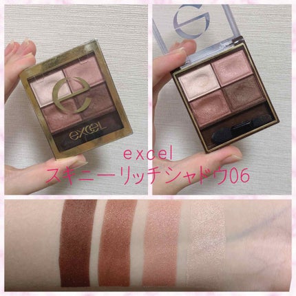 スキニーリッチシャドウ/excel/アイシャドウパレットを使ったクチコミ(1枚目)