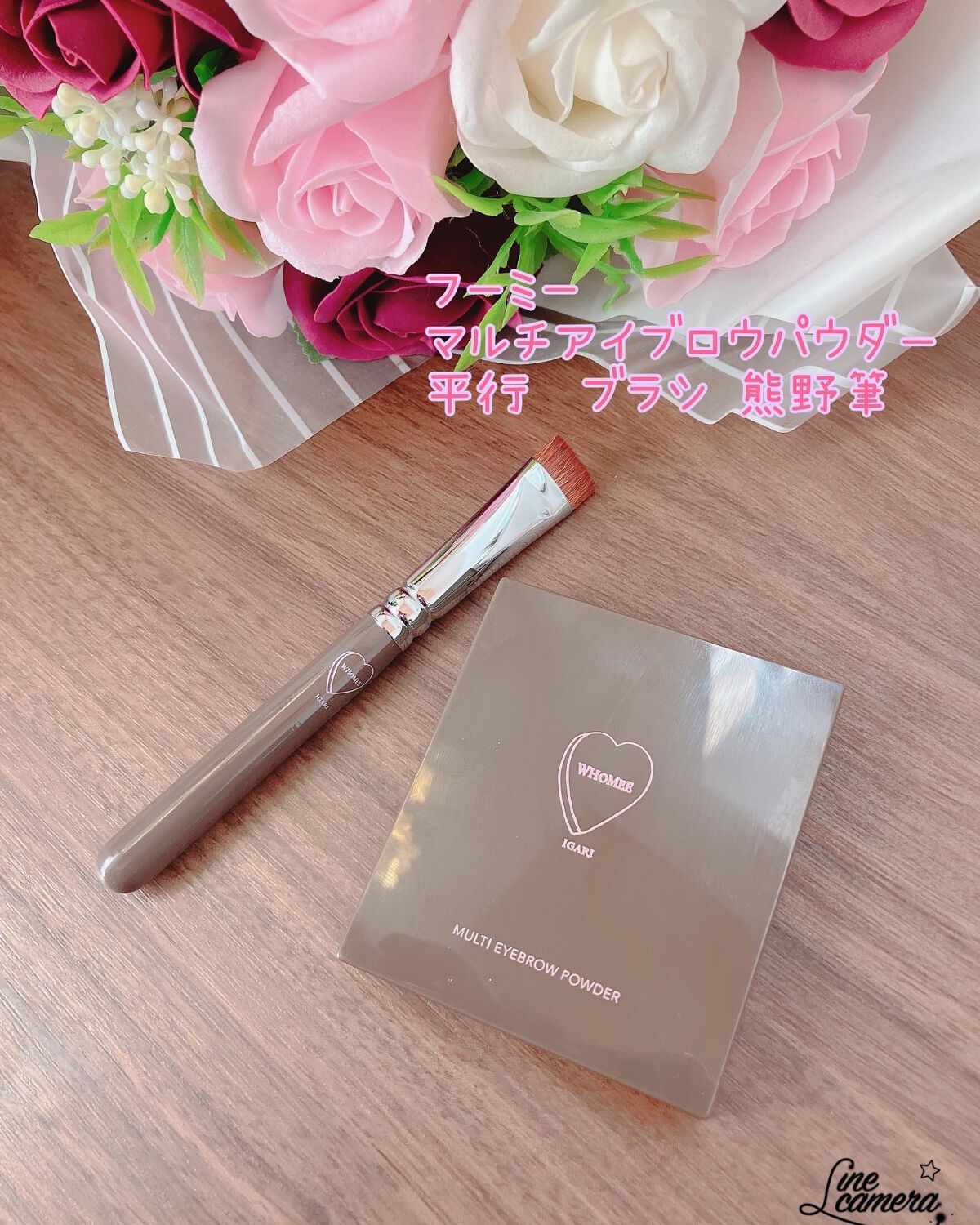 フーミー マルチアイブロウパウダー ブーケットブラウン/WHOMEE/パウダーアイブロウを使ったクチコミ（1枚目）
