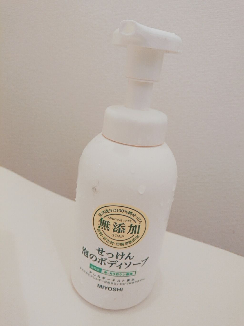 無添加せっけん泡のボディソープ|ミヨシの口コミ「☆ミヨシ無添加せっけん泡のボディソープ☆容..」 by ToMoE(敏感肌) | LIPS 無添加せっけん泡のボディソープ|ミヨシの口コミ「☆ミヨシ無添加せっけん泡のボディソープ☆容..」 by ToMoE(敏感肌) | LIPS