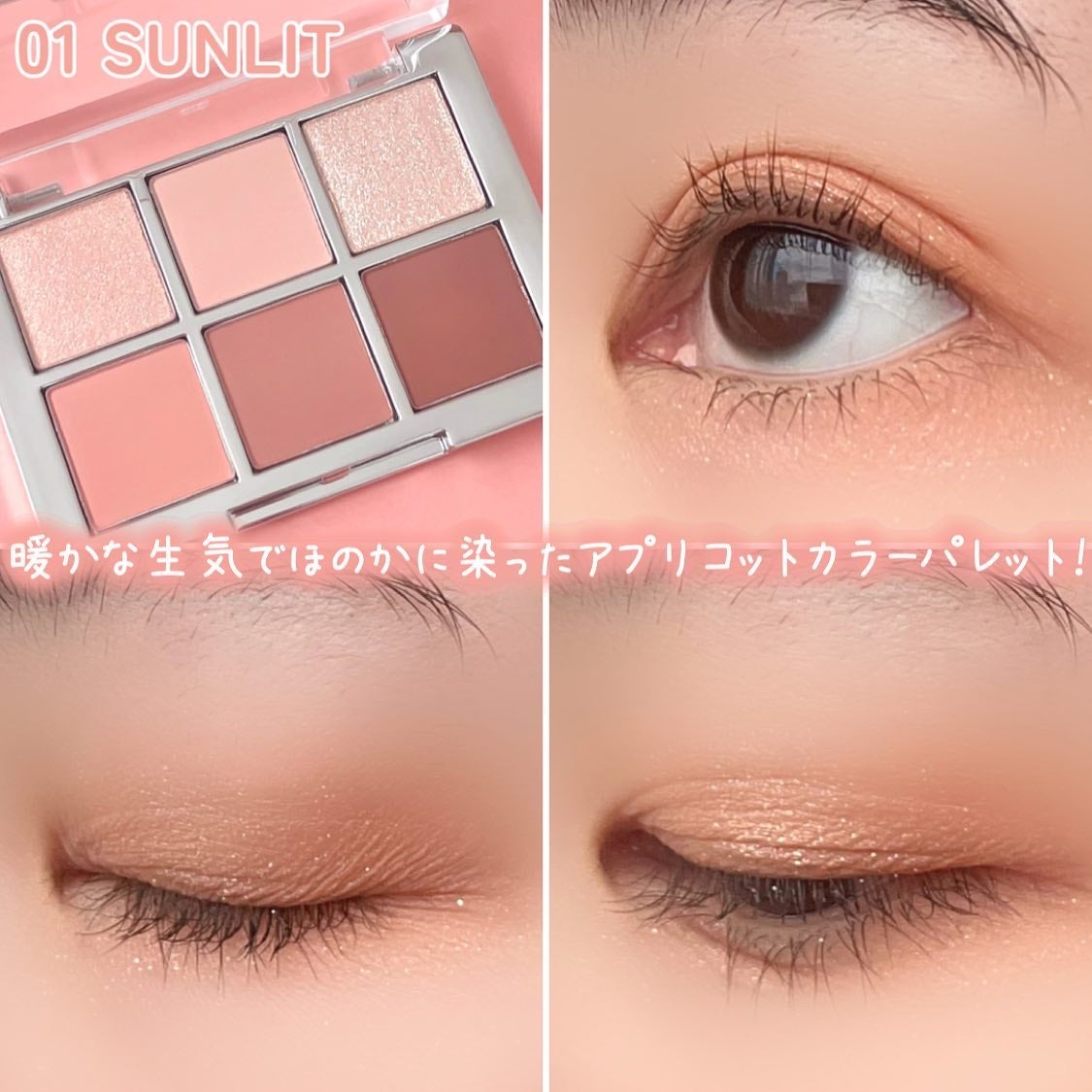 ベターミーアイパレット/2aN/マルチパレットを使ったクチコミ(5枚目)