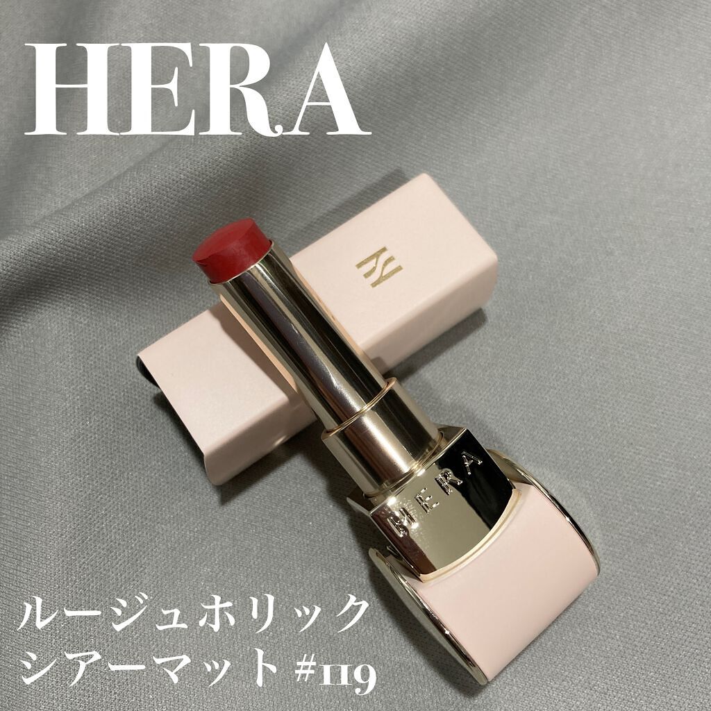 HERA ルージュホリック シアーマット #119 ビーヘイブ

前回に引き続きHERA。HERA最近使い始めましたがパッケージが高級感あって素敵です。

●香り/テスクチャー
なし/なめらか

●良い
ひと塗りでパキッと色づく

塗り心地