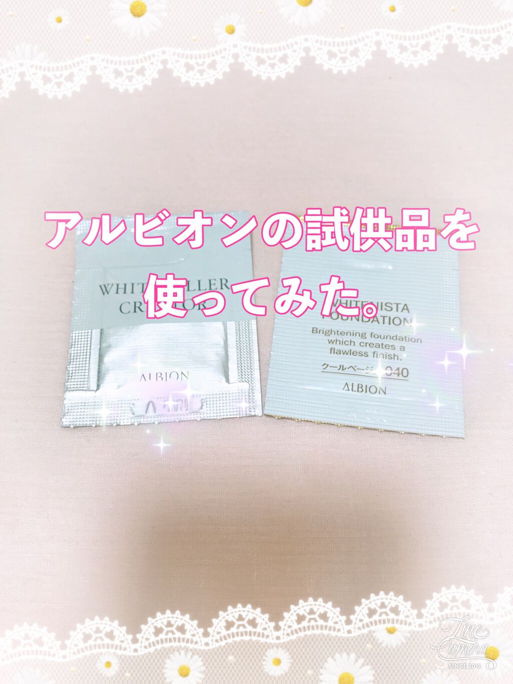 アルビオン ホワイトフィラー クリエイター/ALBION/化粧下地を使ったクチコミ（1枚目）