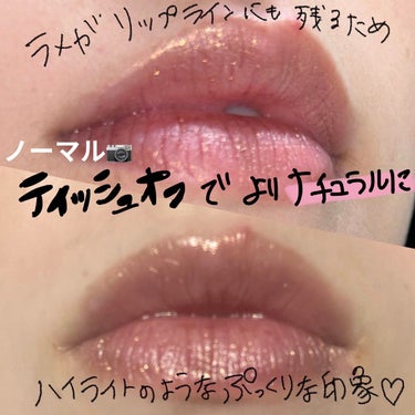 アフターグロー リップシャイン 00340/NARS/リップグロスの画像