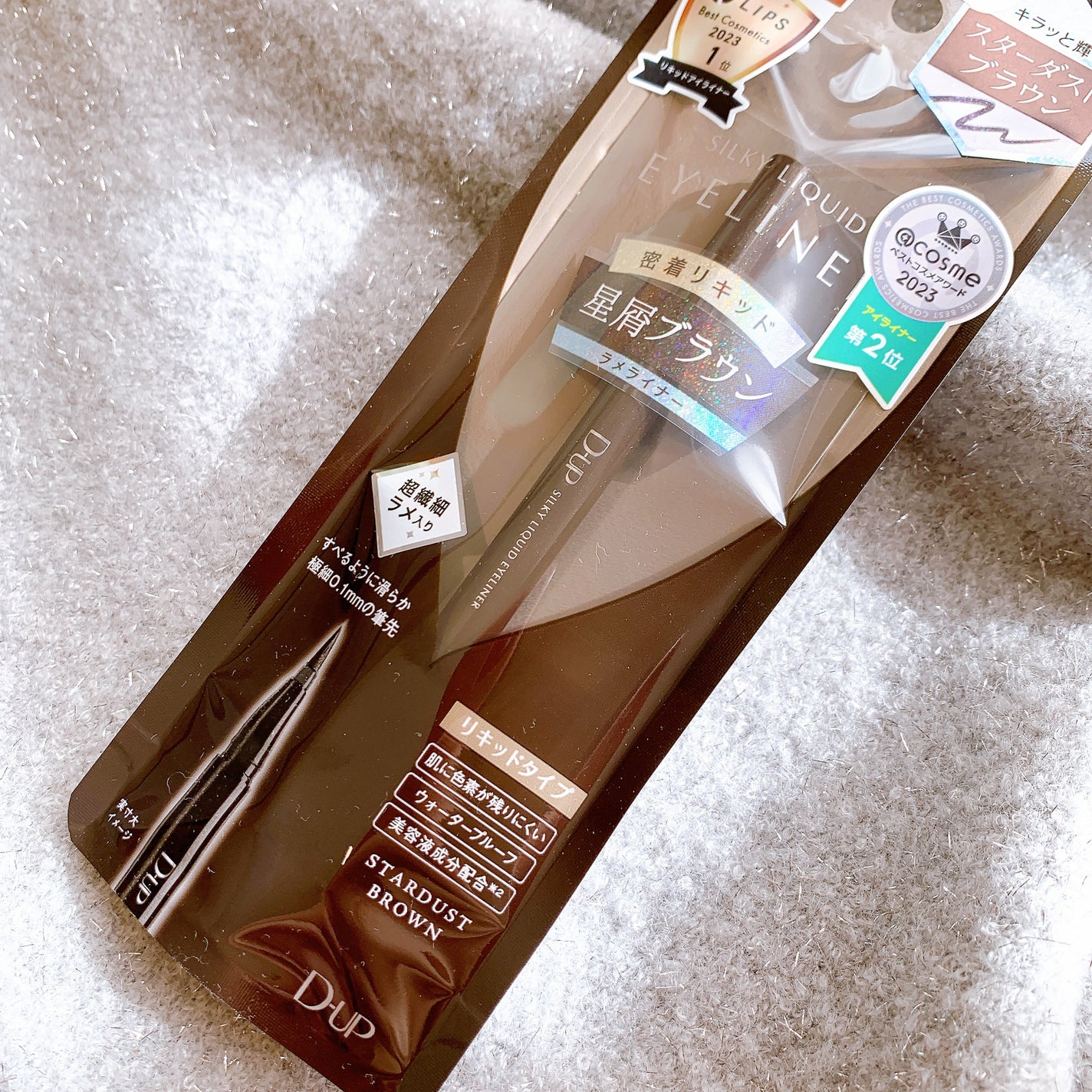 シルキーリキッドアイライナーWP/D-UP/リキッドアイライナーを使ったクチコミ(4枚目)