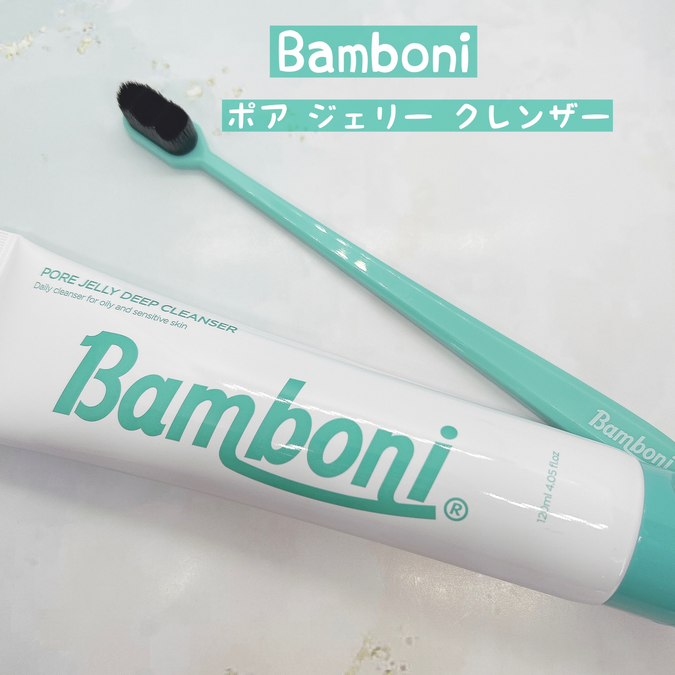 ポア ジェリー クレンザー/Bamboni/その他洗顔料を使ったクチコミ（1枚目）