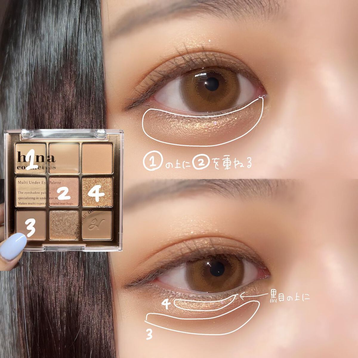 ゆっちゃん on LIPS 「【これはバズる】涙袋爆誕!?世界初❕涙袋用コンシーラーが入った..」(4枚目)