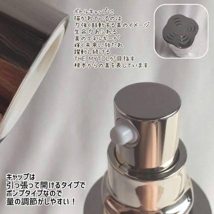 ザ マイトル エッセンス/THE MYTOL/ブースター・導入液を使ったクチコミ(4枚目)