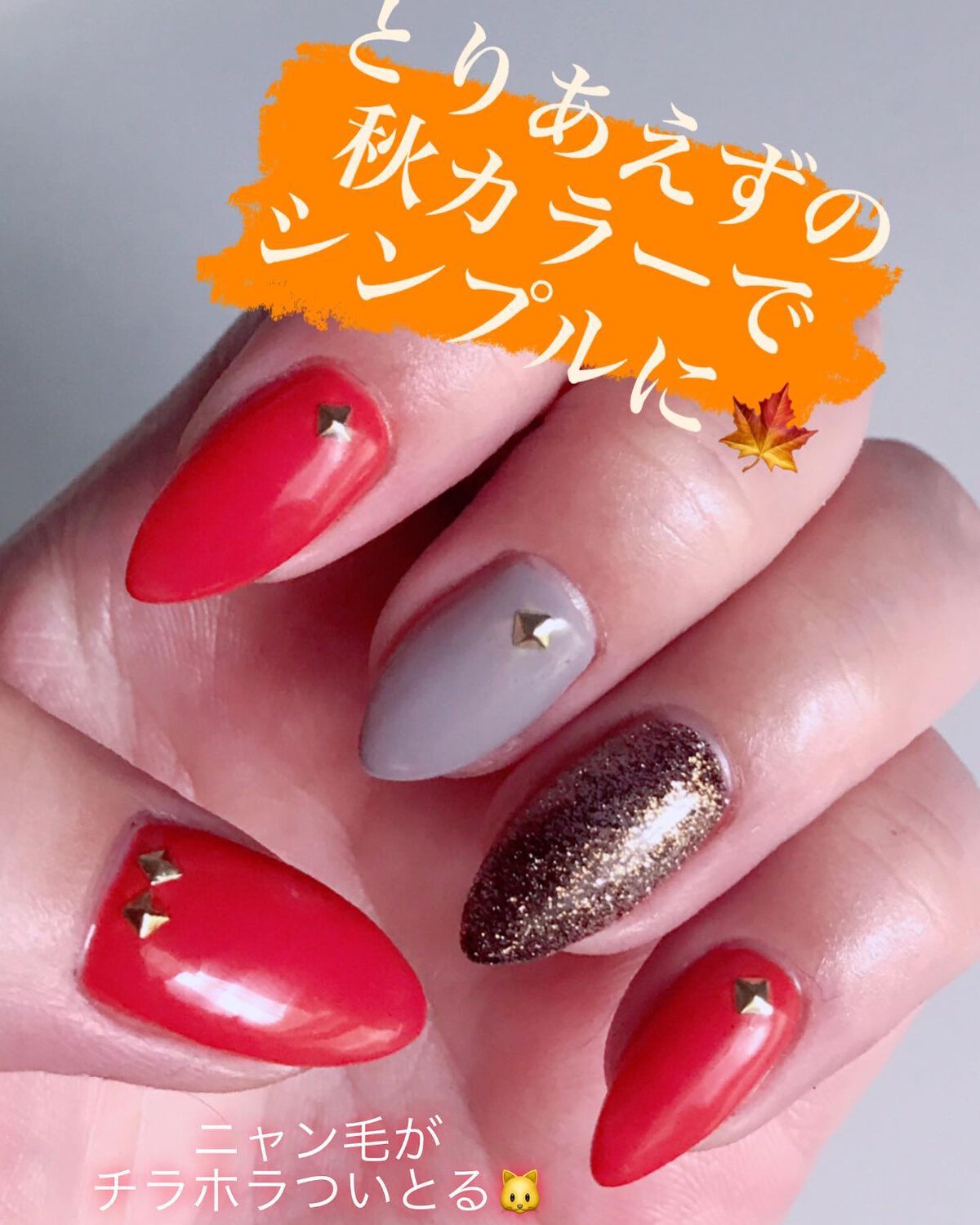 ジェルネイル（ライト対応）/セリア/ジェルネイルを使ったクチコミ（1枚目）