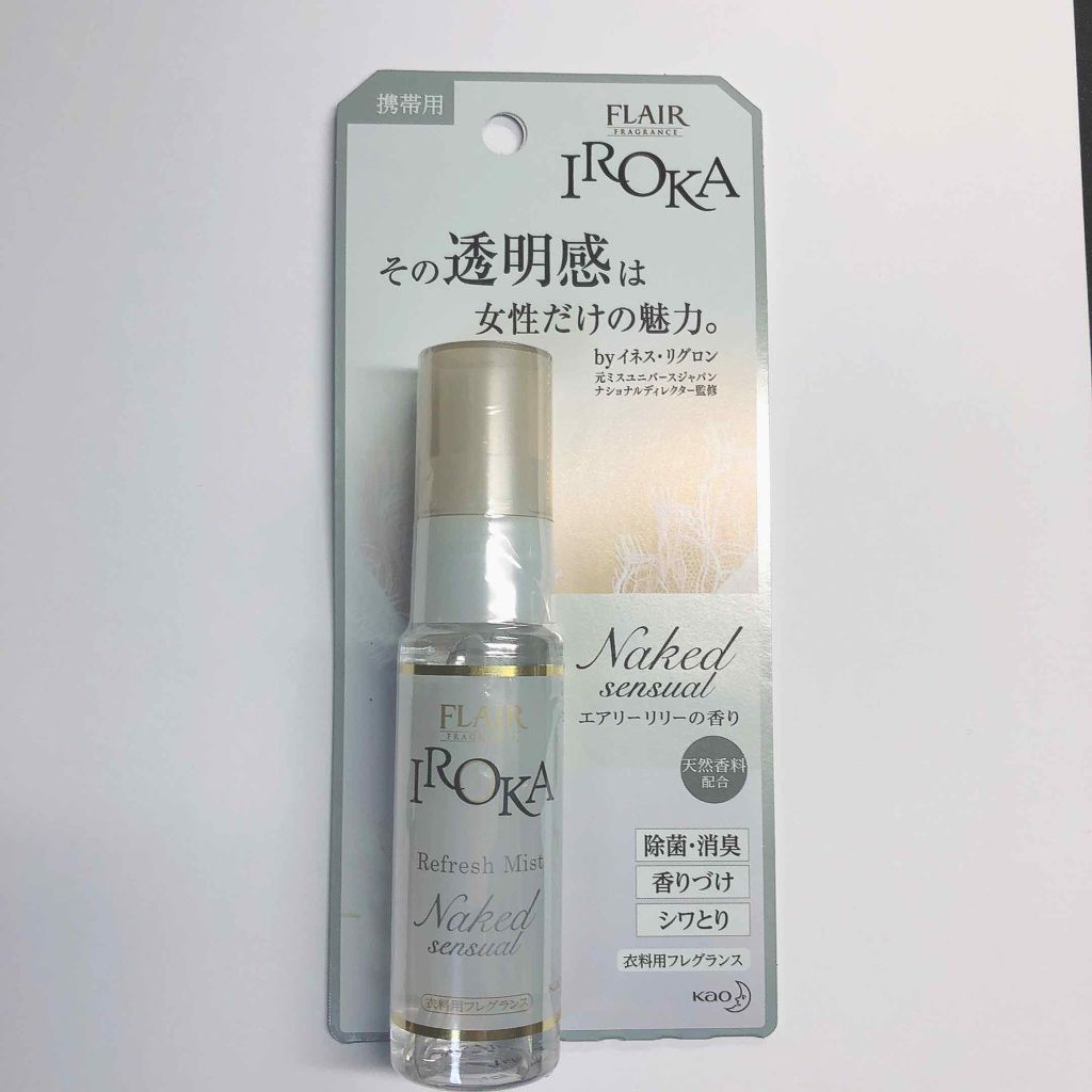 フレア フレグランス IROKA 衣類のリフレッシュミスト ドレス/IROKA/ファブリックミストを使ったクチコミ（2枚目）